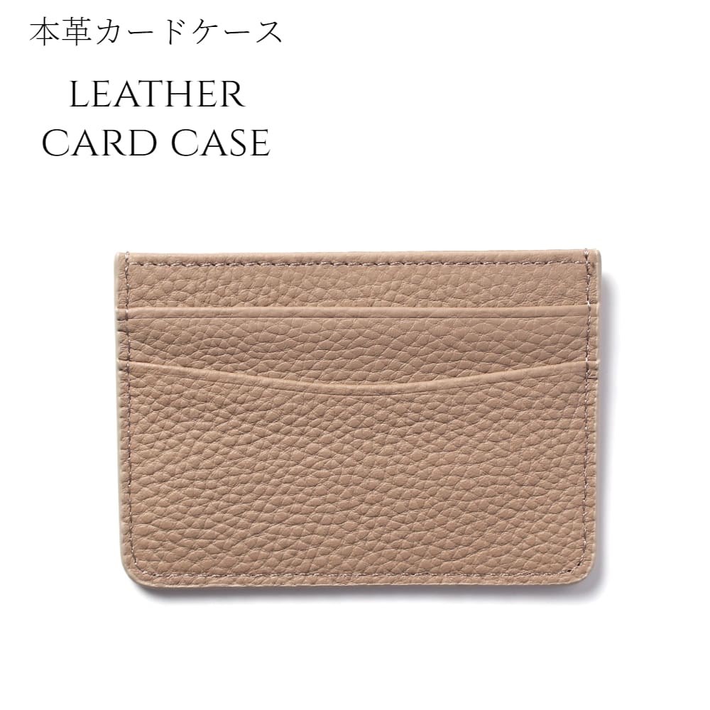 【サイズ／寸法 】 全長 10.5cm 幅 7.3cm 厚み 0.3cm 【素材／材質】 牛革 エンボス（型押し）加工 【カラー】 オーカー