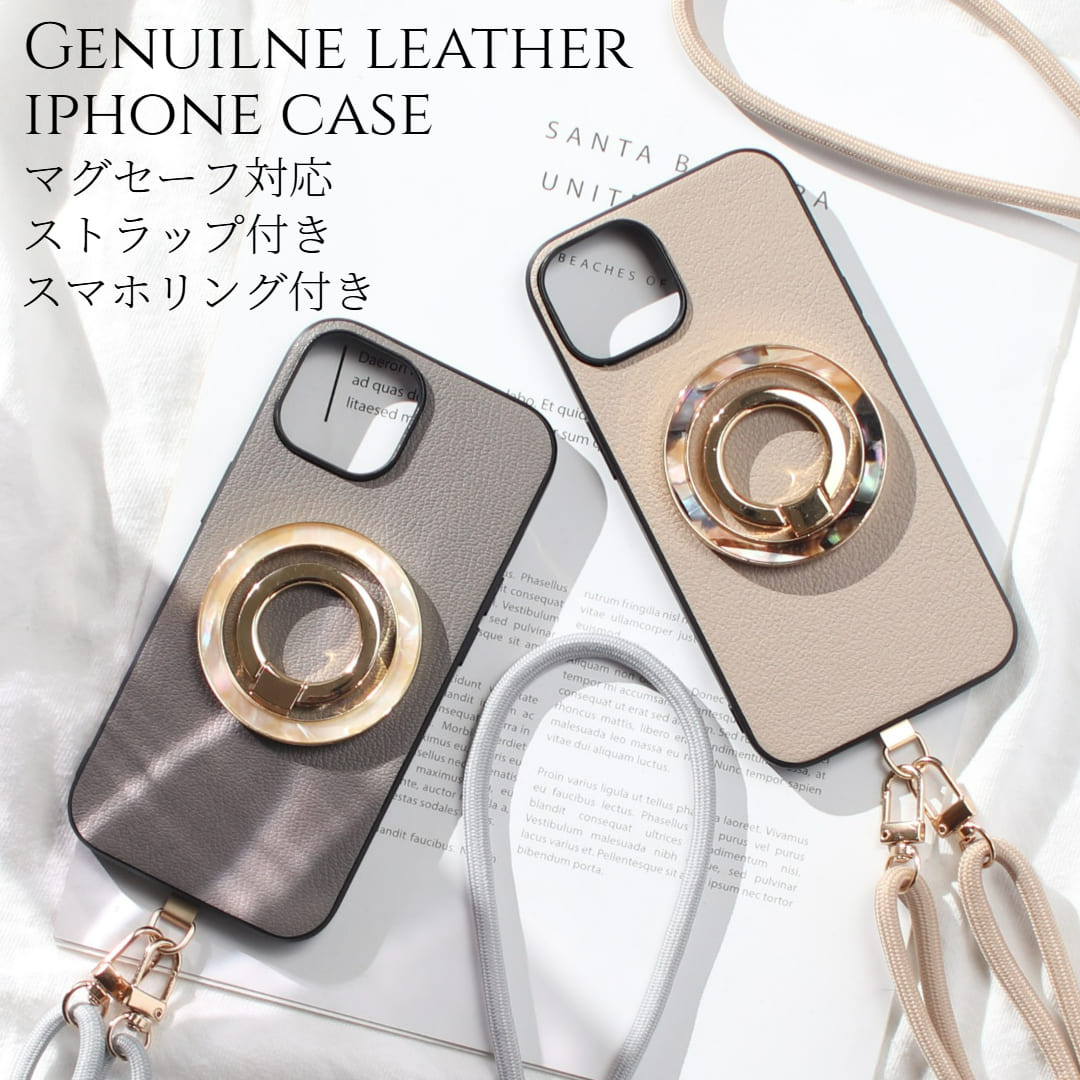 【サイズ／寸法 】 〜スマホリング〜直径 5.6cm厚さ 0.5cm重さ 43g 〜ショルダーストラップ〜 全長 82cm〜154cm（ナスカン含む） 重さ 28g 【素材／材質】 〜iphoneケー