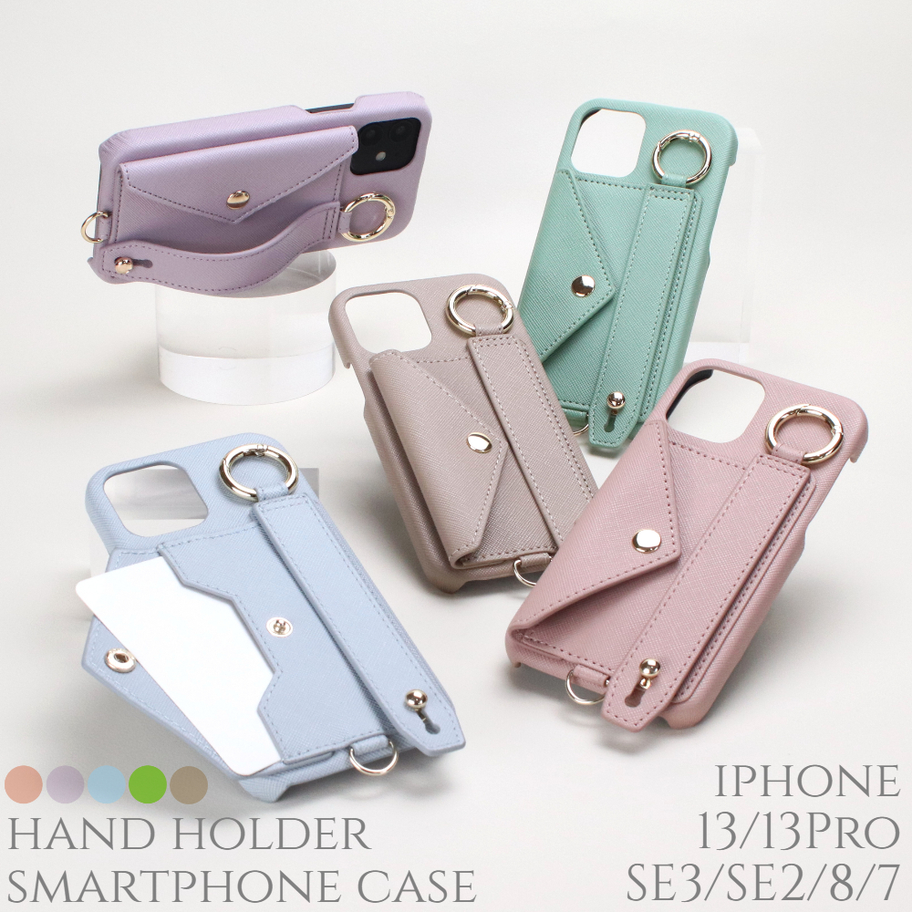【仕様】 iphone SE3 アイフォンSE 第三世代 iphone13 アイフォン13 iphone13Pro アイフォン13プロ iphone SE2 アイフォンSE 第2世代 iphone8 