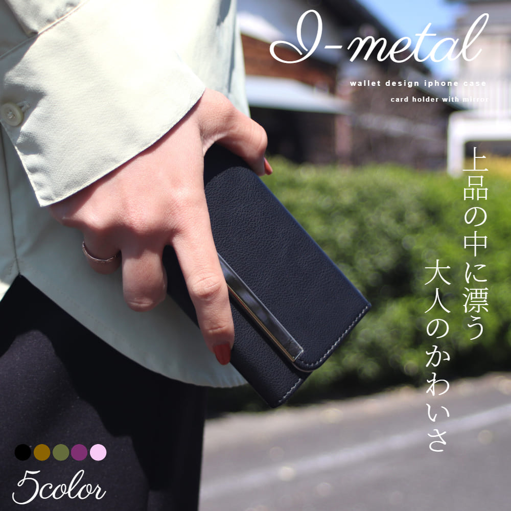 【仕様】 iphone14 アイフォン14 iphone14Pro アイフォン14プロ iphone SE3 アイフォンSE 第三世代 iphone13 アイフォン13 iphone13Pro アイフ