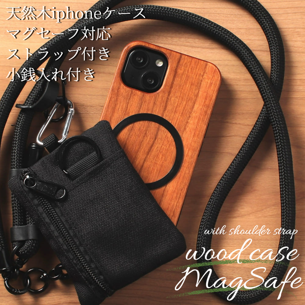 【素材／材質】 〜iphoneケース〜 天然木 TPU（ソフトケース） 〜マグセーフリング〜 マグネット 〜ショルダーストラップ〜 クライミングロープ 合成皮革（フェイクレザー） 金具 ナスカン 〜小